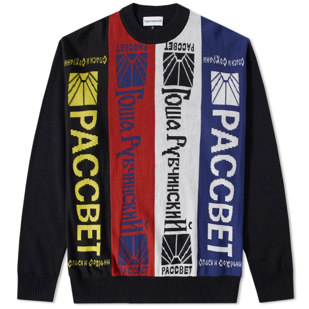gosha sweater